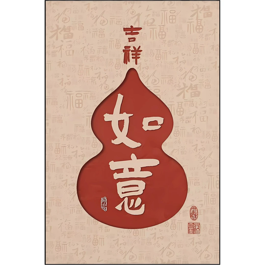 《福禄》中式软硅藻泥桌垫地垫吸水防滑