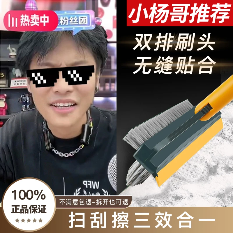 三合一刷地刮水刷墙刷洗长柄地刷多功能洗墙刷硬毛地板刷三效合一