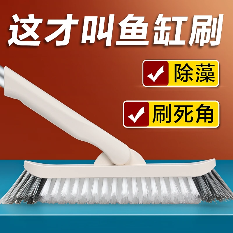 鱼缸清洗神器小型无死角清洁刷子擦玻璃除藻除垢清理内壁清洁工具