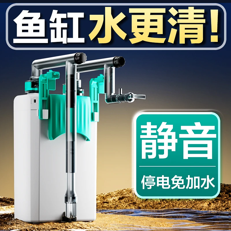 鱼呼吸壁挂过滤器小鱼缸过滤背包过滤龟缸低水位过滤循环净水培菌