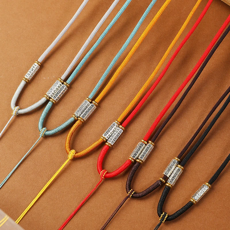 耐用六字真言编织绳吊坠挂绳玉佩绳项链绳挂件绳子