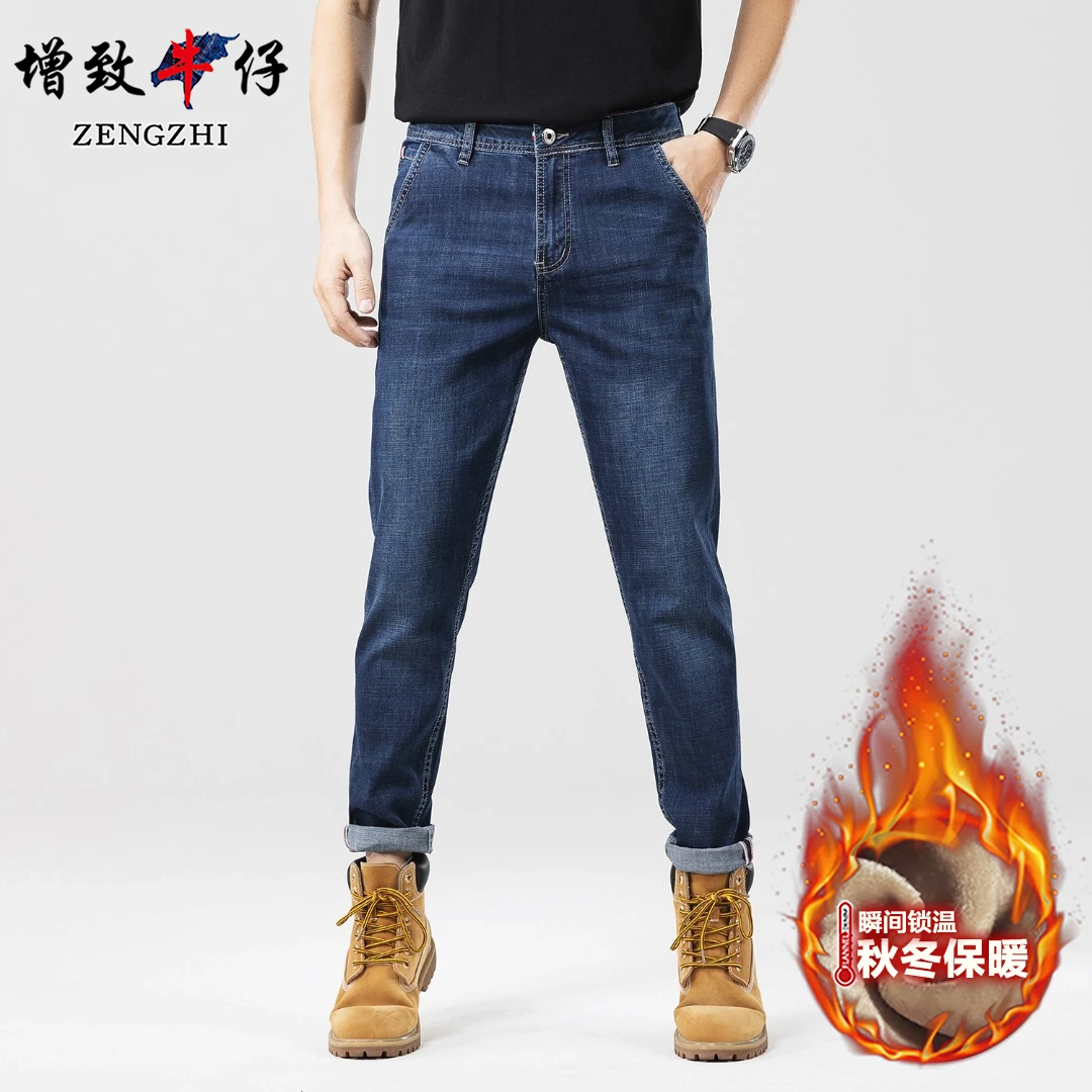 ZENGZHI/增致牛仔888R工艺蓝秋冬款加绒男士潮流牛仔裤弹力小直筒