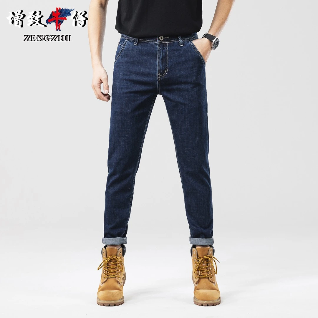ZENGZHI/增致牛仔888系列牛仔裤男款宽松百搭大码男装弹力牛仔裤