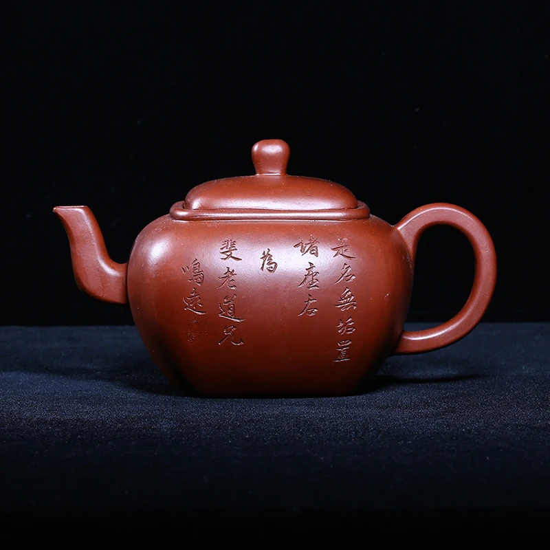 回流老紫砂壶底槽清独孔500c无垢四方壶