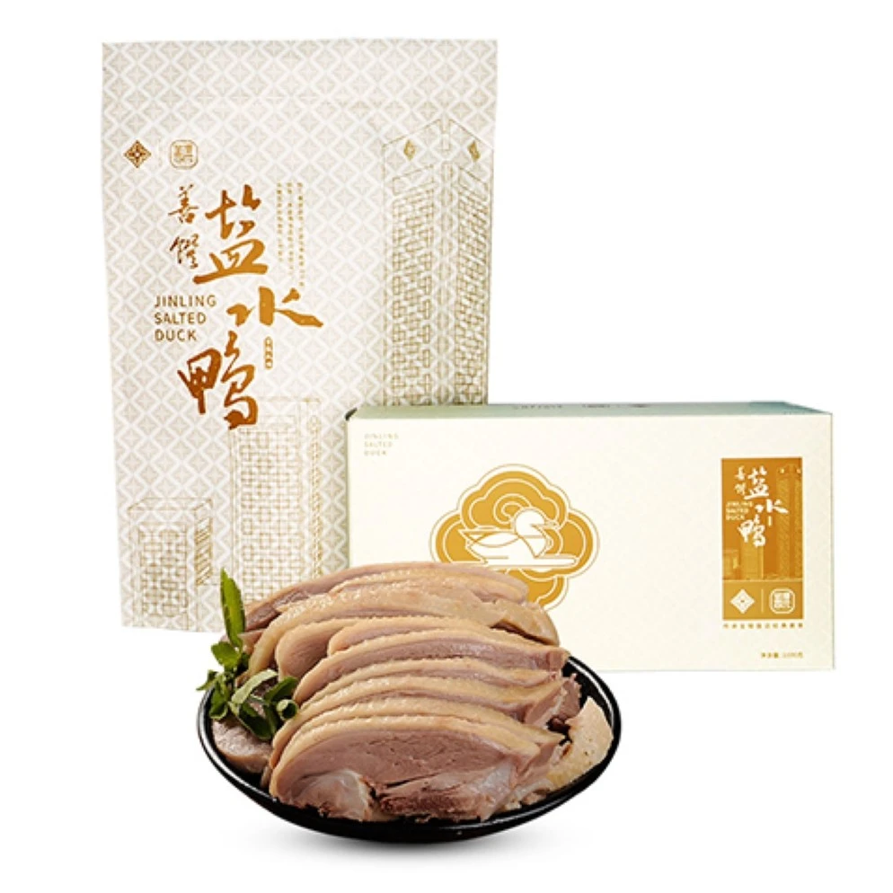 金陵饭店正宗南京盐水鸭礼盒1kg梅苑餐厅同款真空包装开袋即食