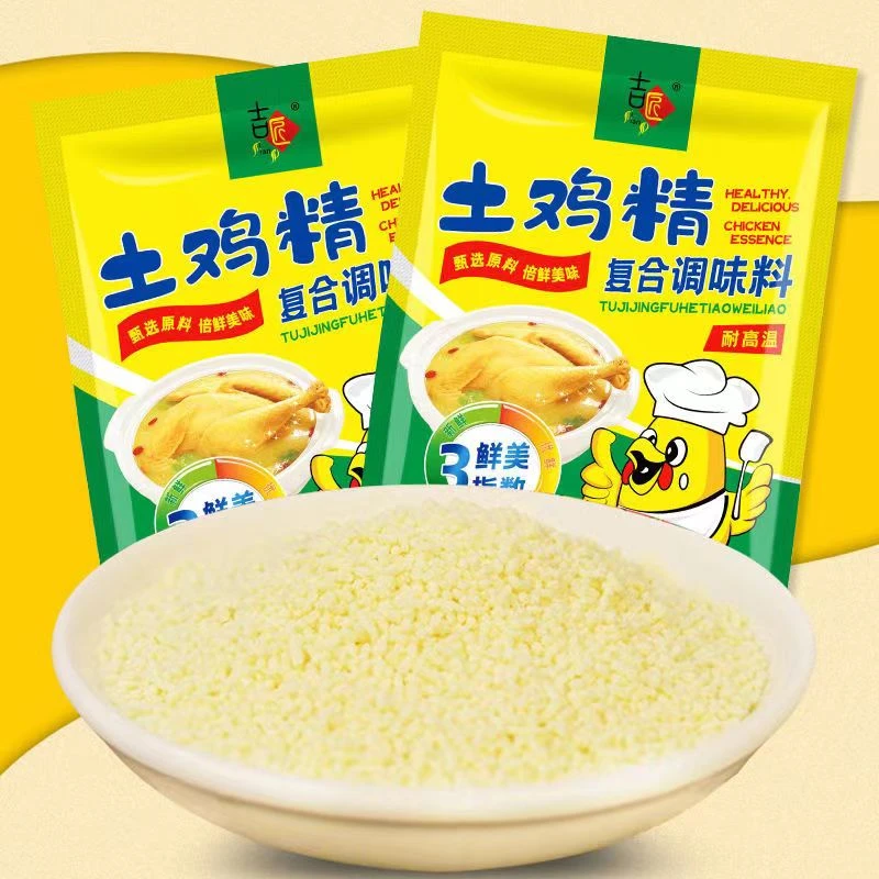 【免运费】土鸡精500g大袋鸡粉家用调味料整箱大包土鸡精饭店