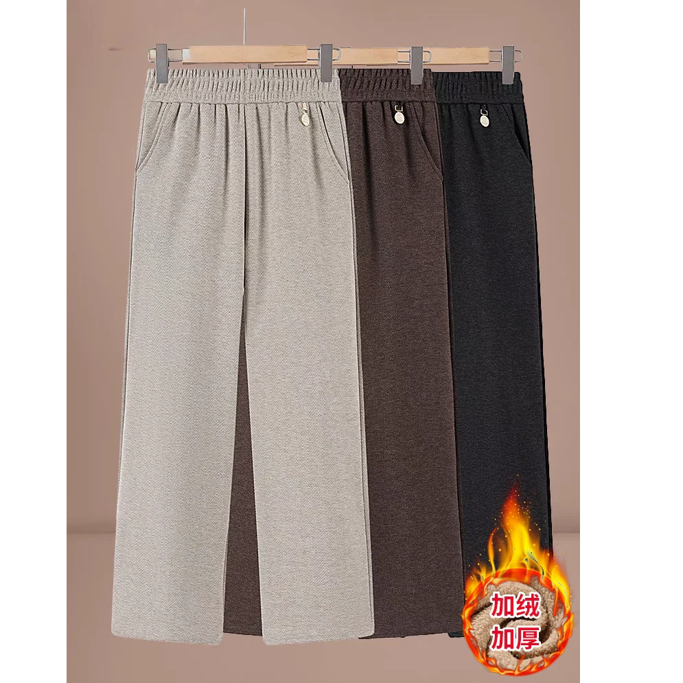 中老年人女装秋冬季新款加绒加厚直筒裤洋气妈妈宽松休闲保暖裤子