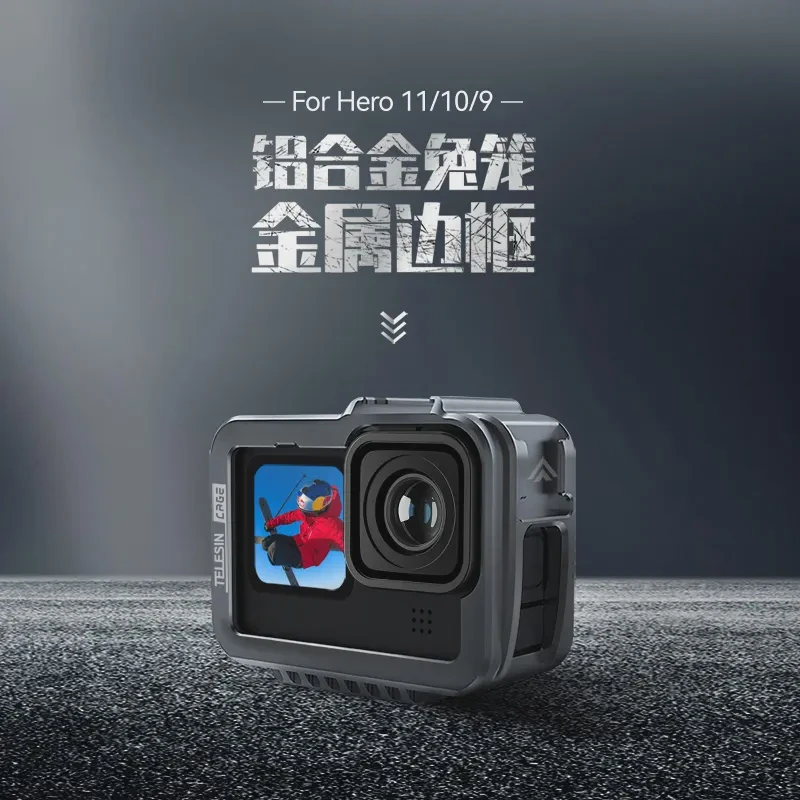 泰迅适配gopro/12/11/10/9金属兔笼保护框补光灯固定拓展横竖拍