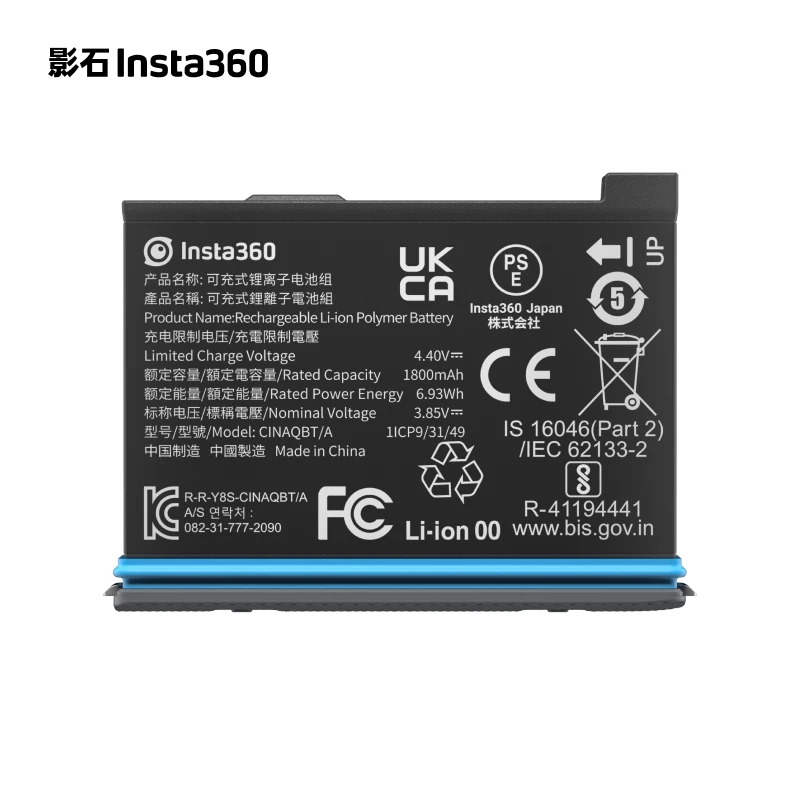 影石Insta360 X3 充电 电池1800mAh（适配X3）原装电池