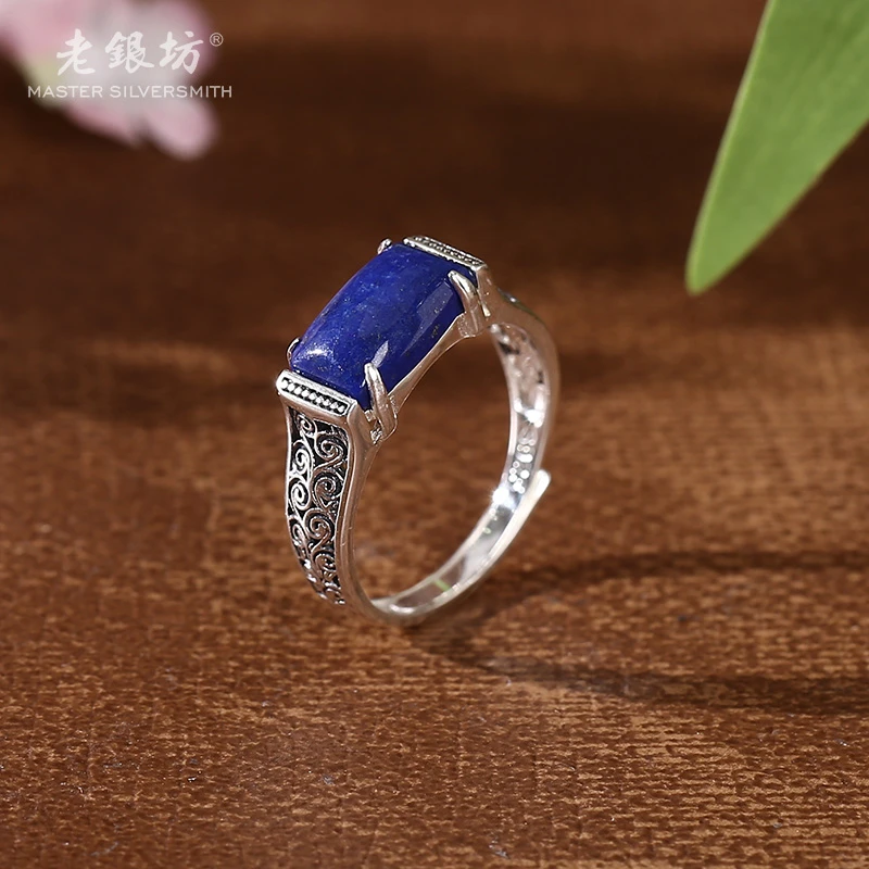 s925银青金石祥云戒指 00311637
