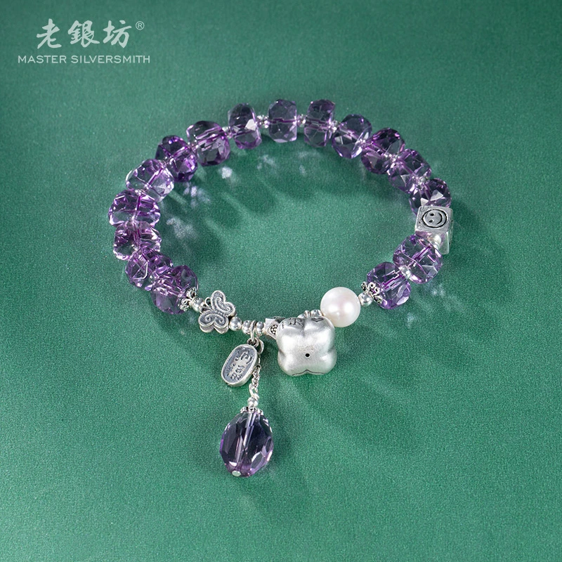 老银坊 s925银紫水晶称心如意手串 0035082
