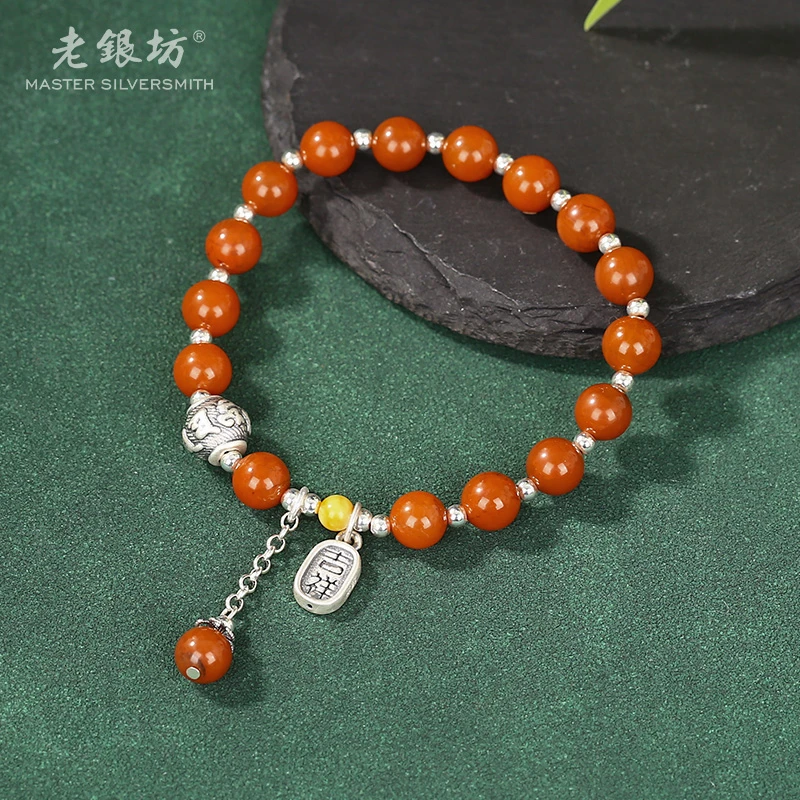 【老银坊】s925银南红吉祥如意六字手串 00351354