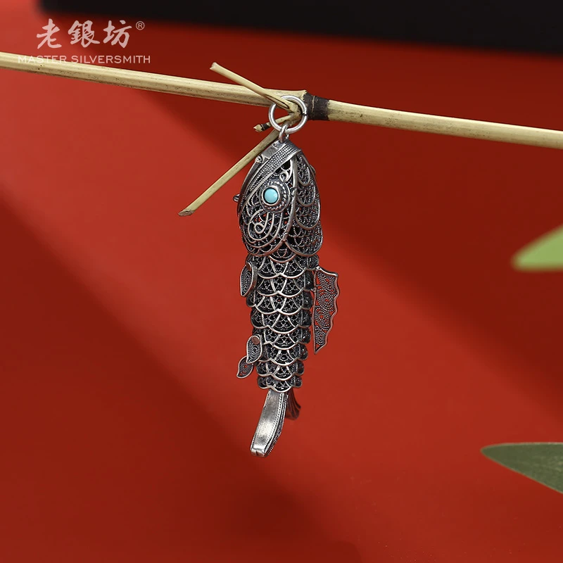 老银坊 吊坠925银 花丝鱼吊坠 0023791