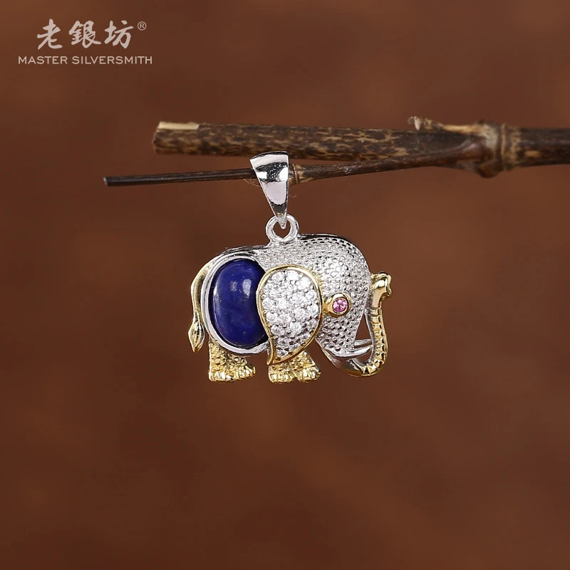 【老银坊】s925银青金石小象吊坠 00231719