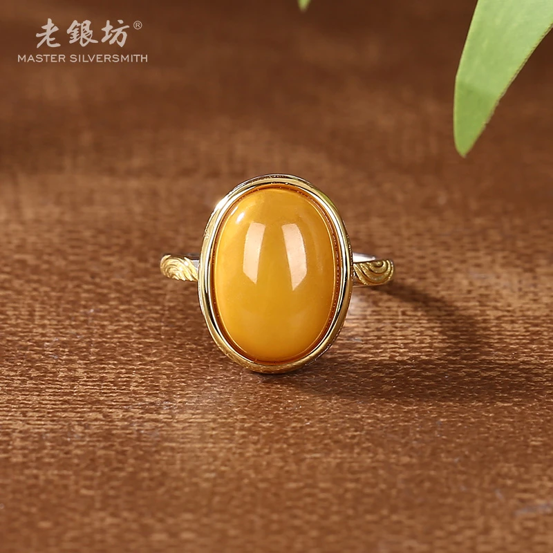 【老银坊】足银蜜蜡蛋面树纹戒指 00311959