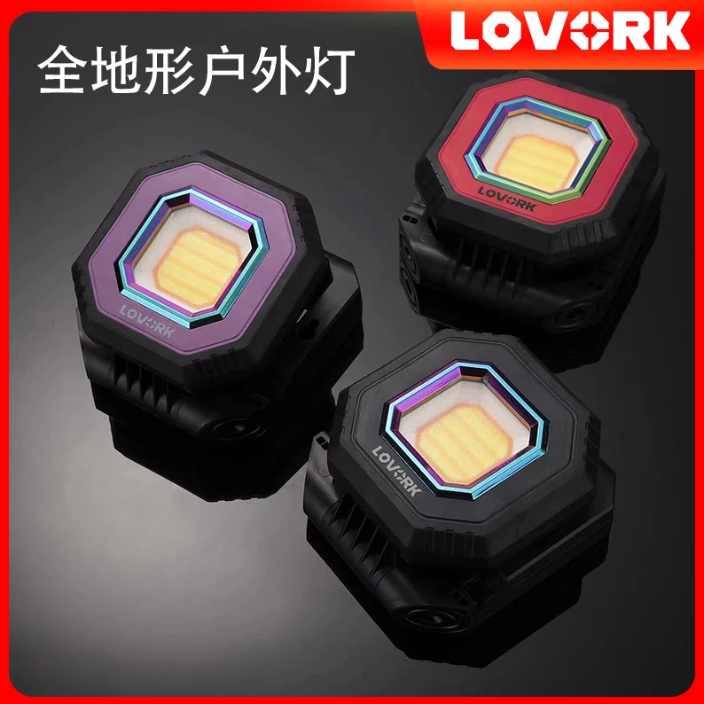 LOVORK乐沃可摄影调光充电高亮户外营地灯补光全地形露营led工作