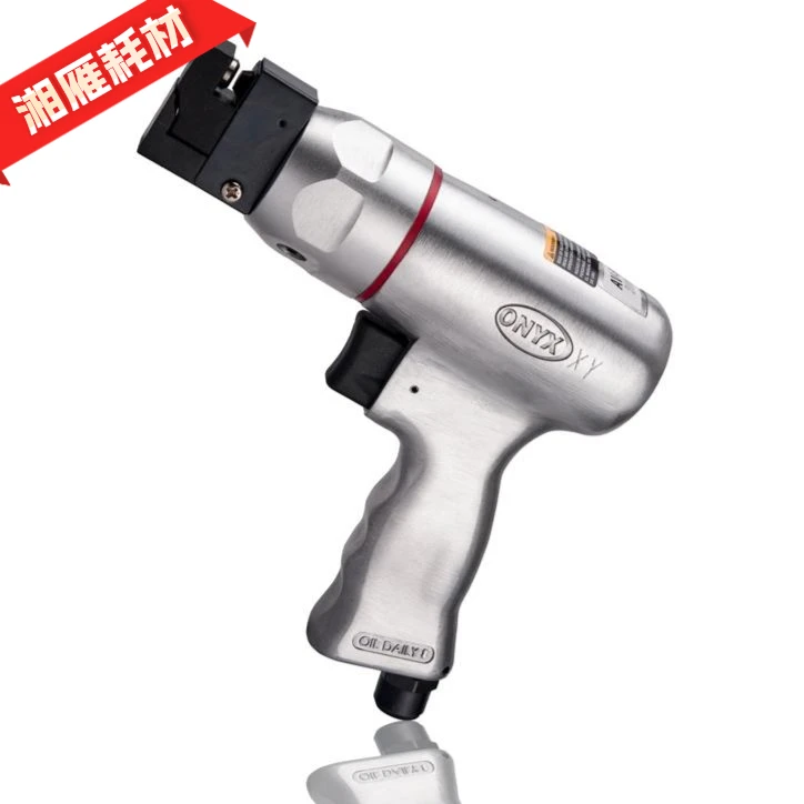 台湾金属广告字打孔枪 气动冲孔机不锈钢发光字打孔器简单易换针