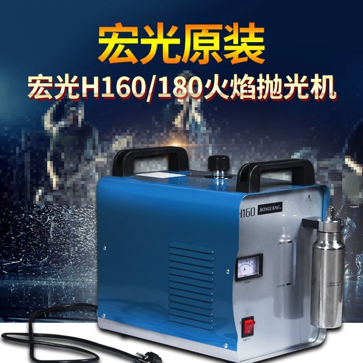 抛光机亚克力火焰蓝光设备宏光产品抛光设备装置高效