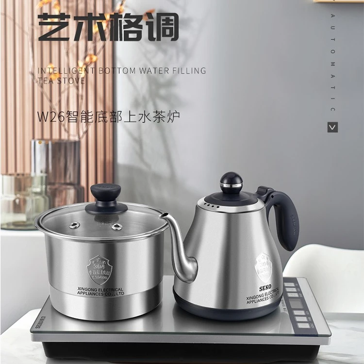 新功W26全自动上水加热烧水智能不锈钢热水壶两用自动煮水电茶壶