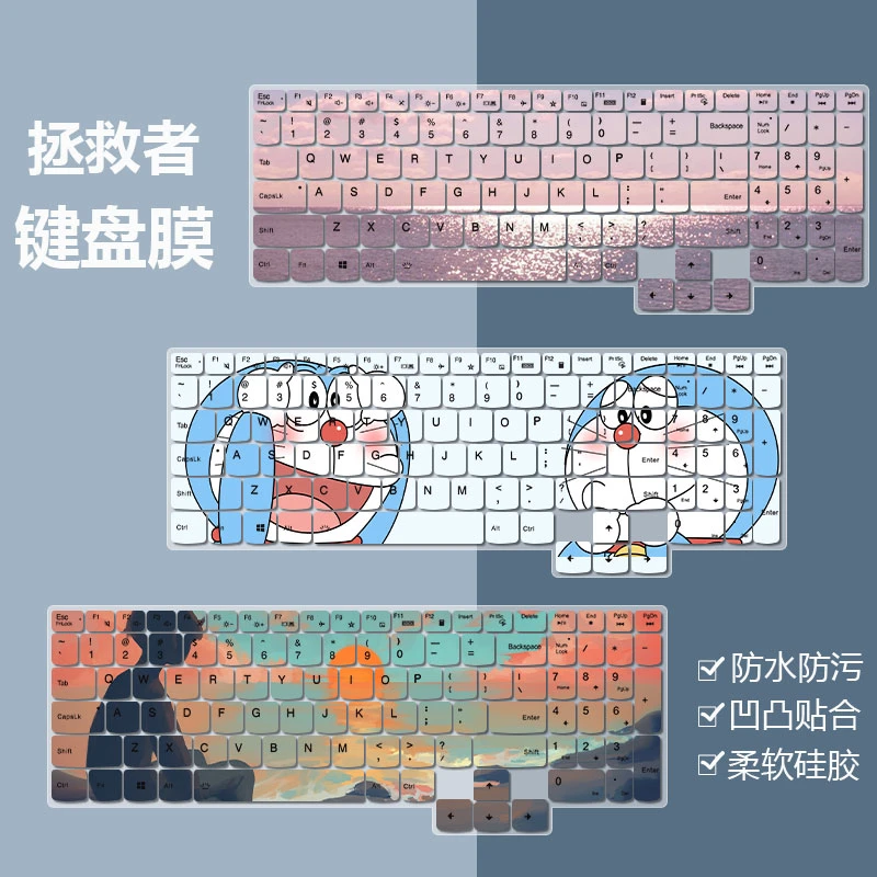 适用2023联想拯救者Y9000P键盘膜R7000轻薄15.6寸R9000电脑Y7000P