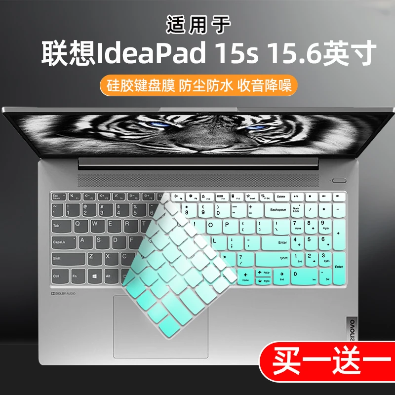 适用联想小新16键盘膜小新16 IRL8按键套2023款酷睿i5小新16 AHP9