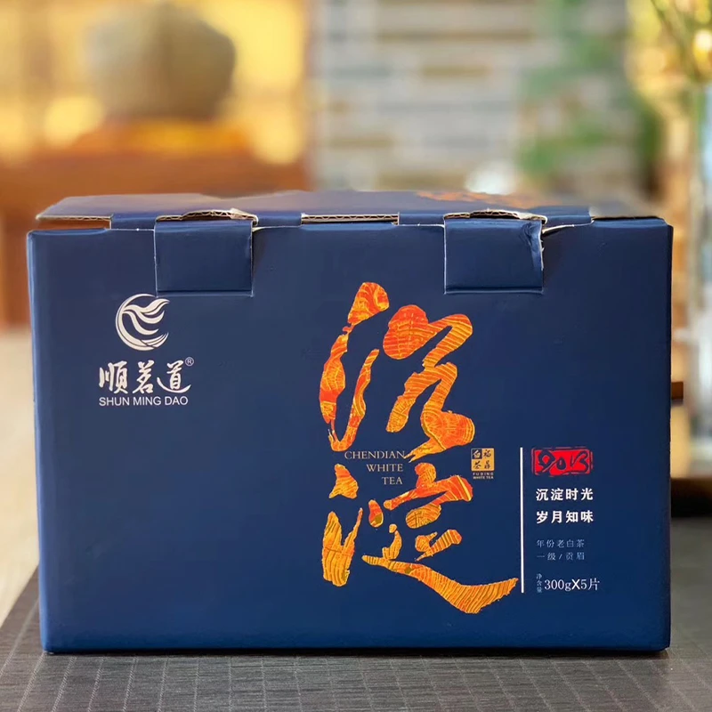 顺茗道 沉淀2013年贡眉老白茶300g 福鼎白茶茶饼 镇店茶叶礼盒