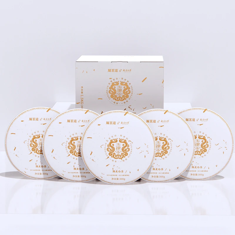 顺茗道2016年玉镶金陈皮白茶300克福鼎茶叶白茶寿眉陈皮老白茶饼