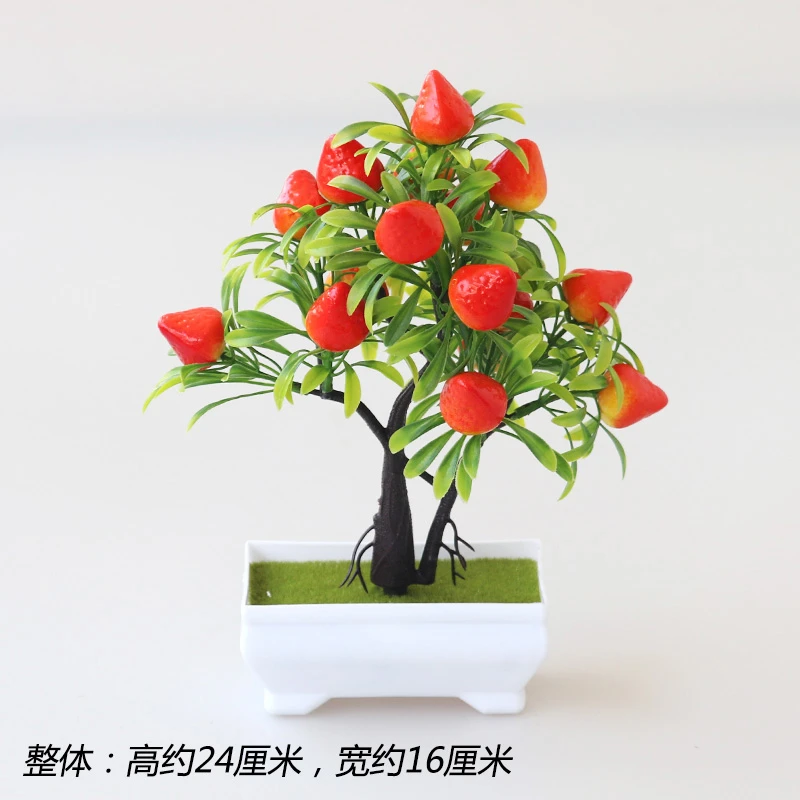 发财果仿真绿植小盆栽假花塑料花家居摆件室内客厅盆景假树装饰品