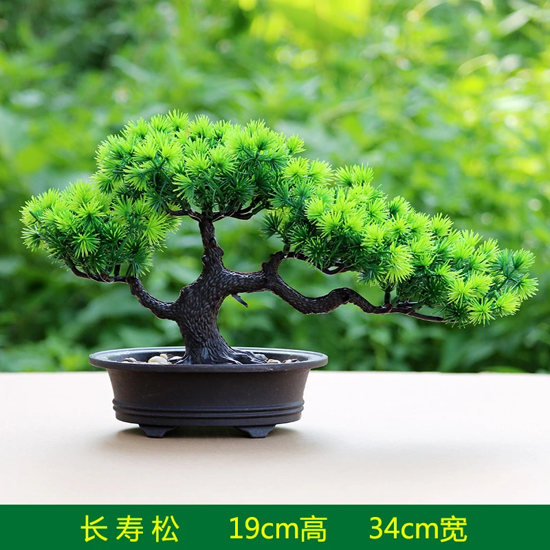 仿真植物盆栽室内装饰假花松树家居客厅绿植塑料小绿色迎客松盆景