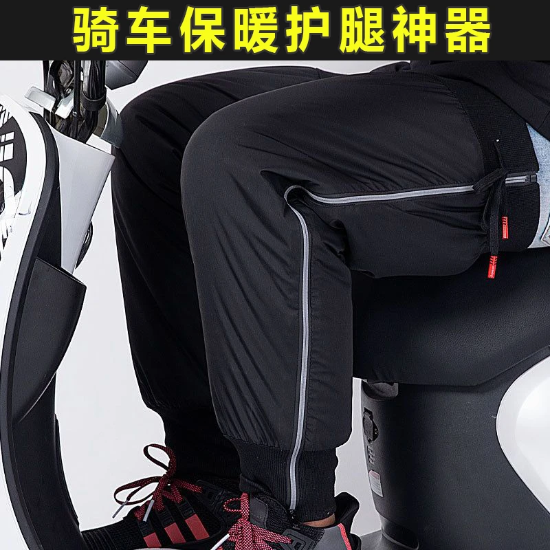 骑电动摩托车保暖加绒护膝冬季男款女款加厚防水拉链护腿长款膝盖