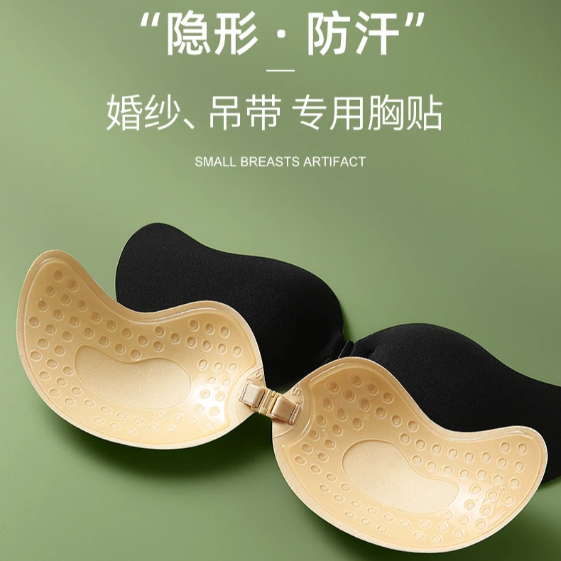 芒果杯胸贴无痕硅胶隐形女防凸小胸聚拢夏薄款乳贴吊带婚纱用