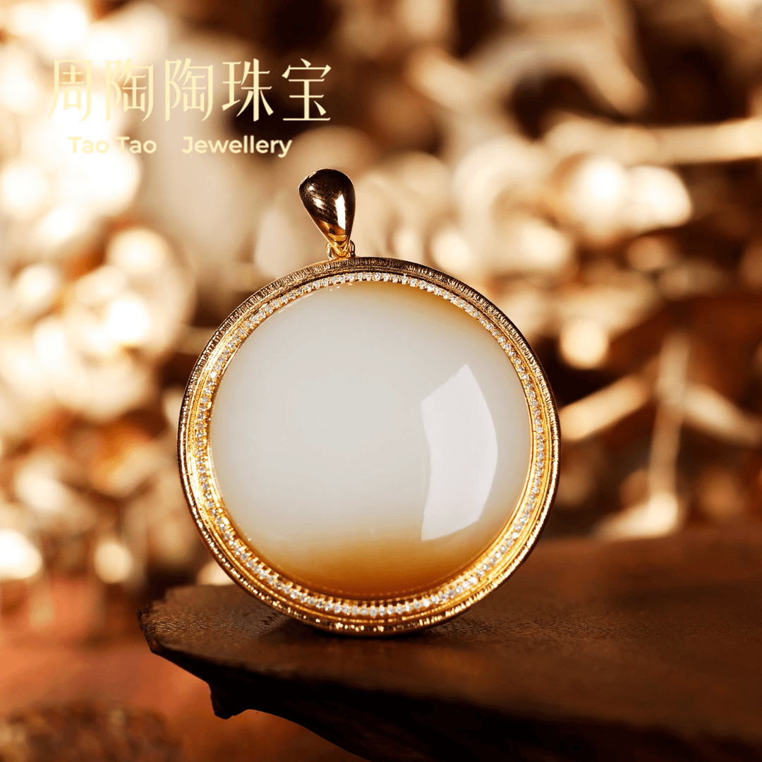 【周陶陶】18k金钻石镶嵌新疆且末老料糖白女士典藏传世吊坠