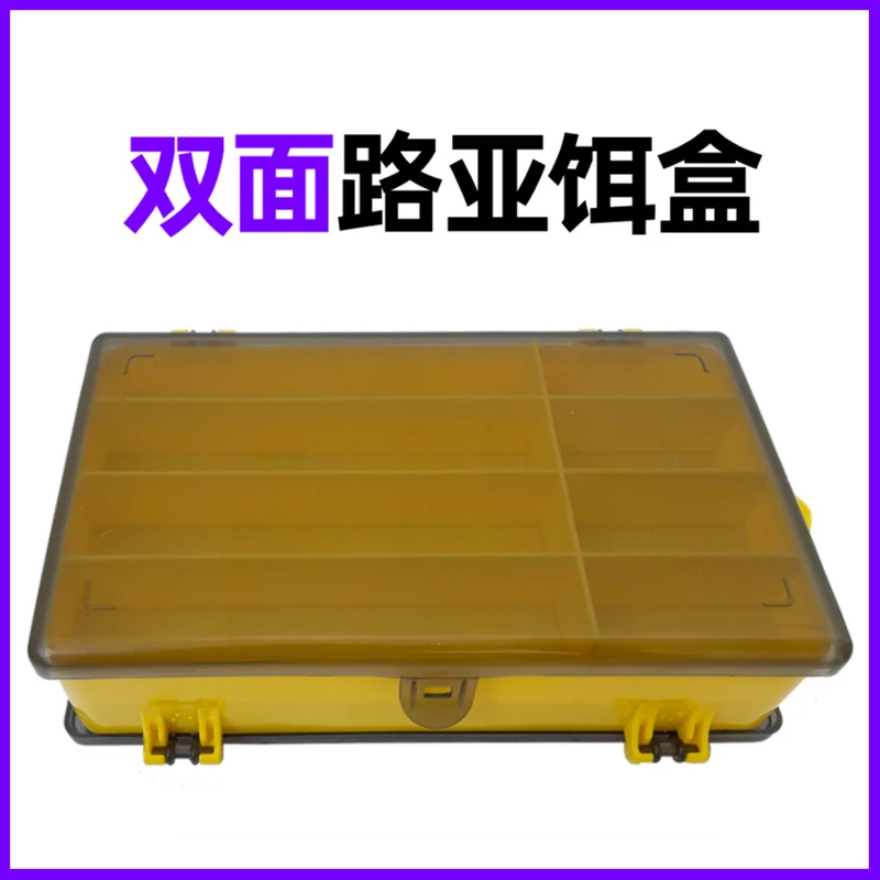 双层双面路亚饵盒钓鱼硬饵软饵收纳盒子钓鱼配件假饵盒