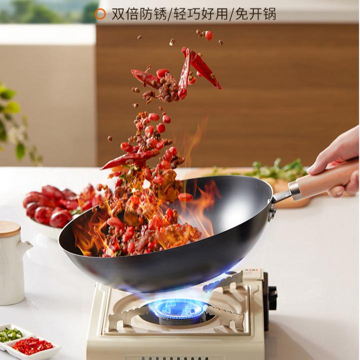 九阳精铁无涂层炒锅