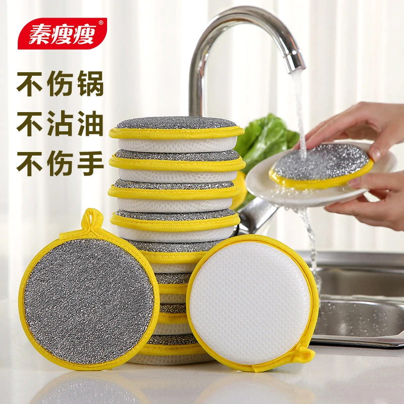 厨房洗锅海绵擦百洁布家用洗碗巾不沾油双面刷碗布魔力擦刷碗神器