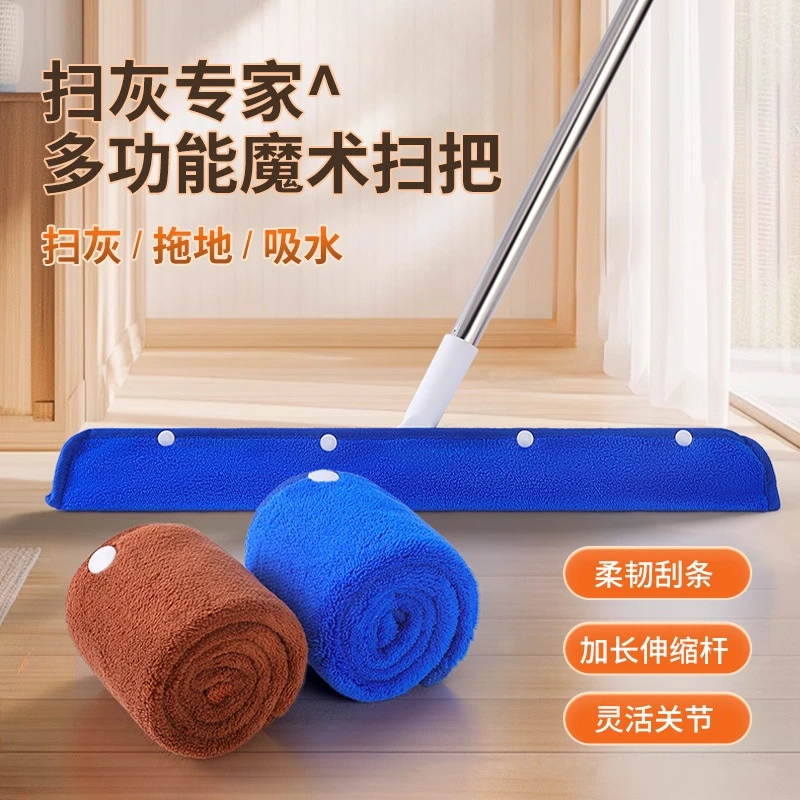 魔术扫把抹布刮水器拖布家用保洁替换布地刮拖把珊瑚绒拖布套专用