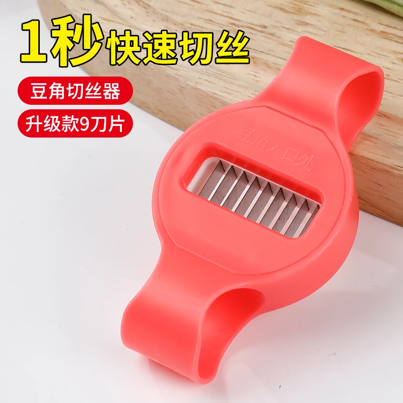 豆角切丝器大号家用芸豆切豆角丝器豇豆剪豆角丝神器多功能切菜器