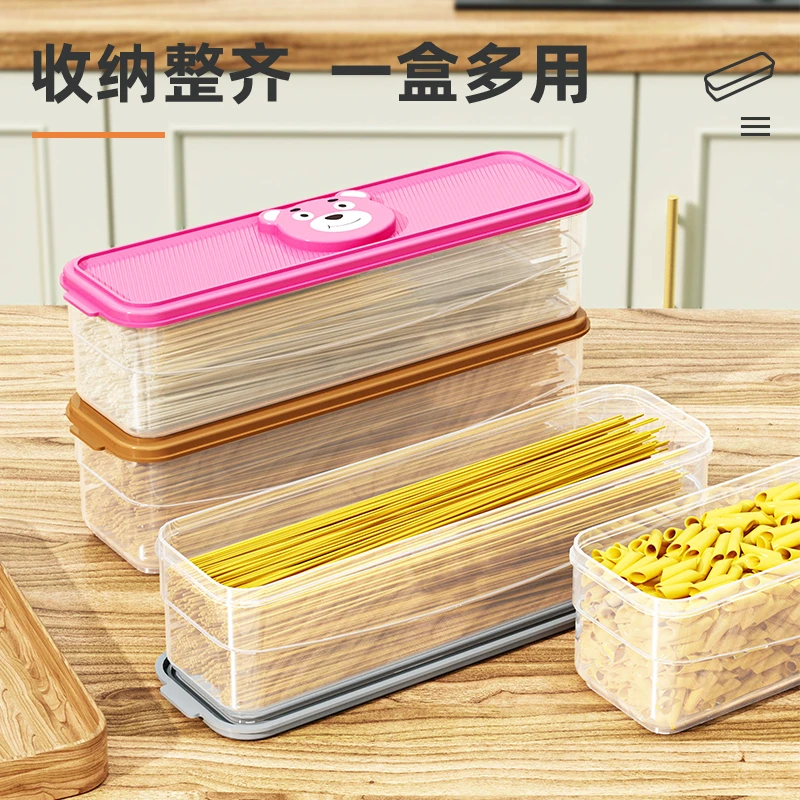 卡通面条收纳盒冰箱厨房食品级密封储物保鲜盒带盖杂粮挂面意面盒
