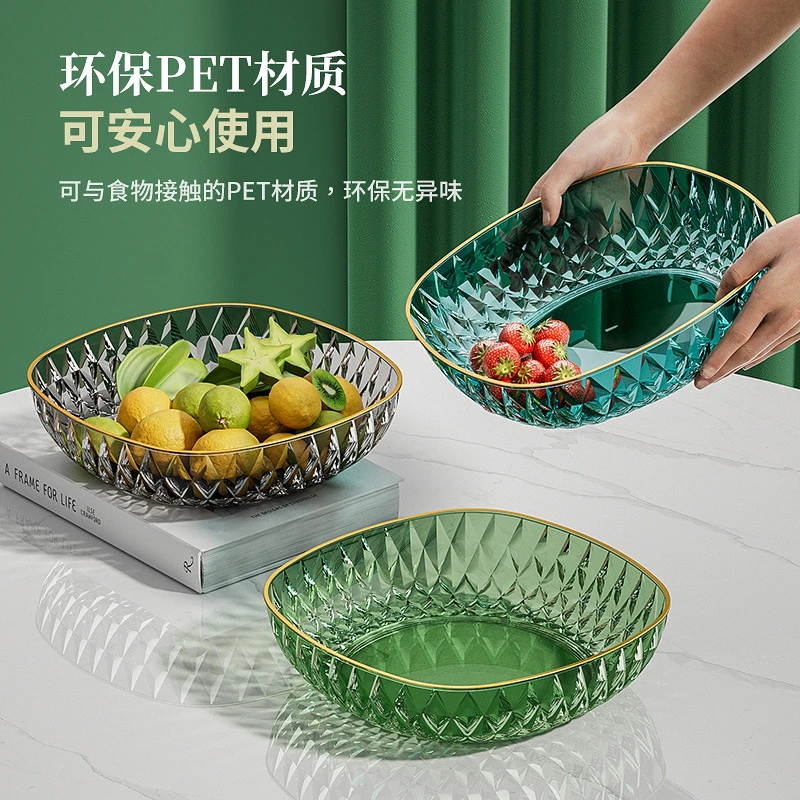 水果盘网红轻奢家用客厅茶几干果零食摆放盘瓜子新款高级果盘果篮
