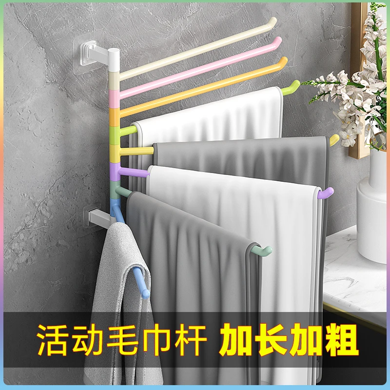 浴室免打孔壁挂式毛巾架厨房可旋转晾抹布杆置物架收纳挂架多层