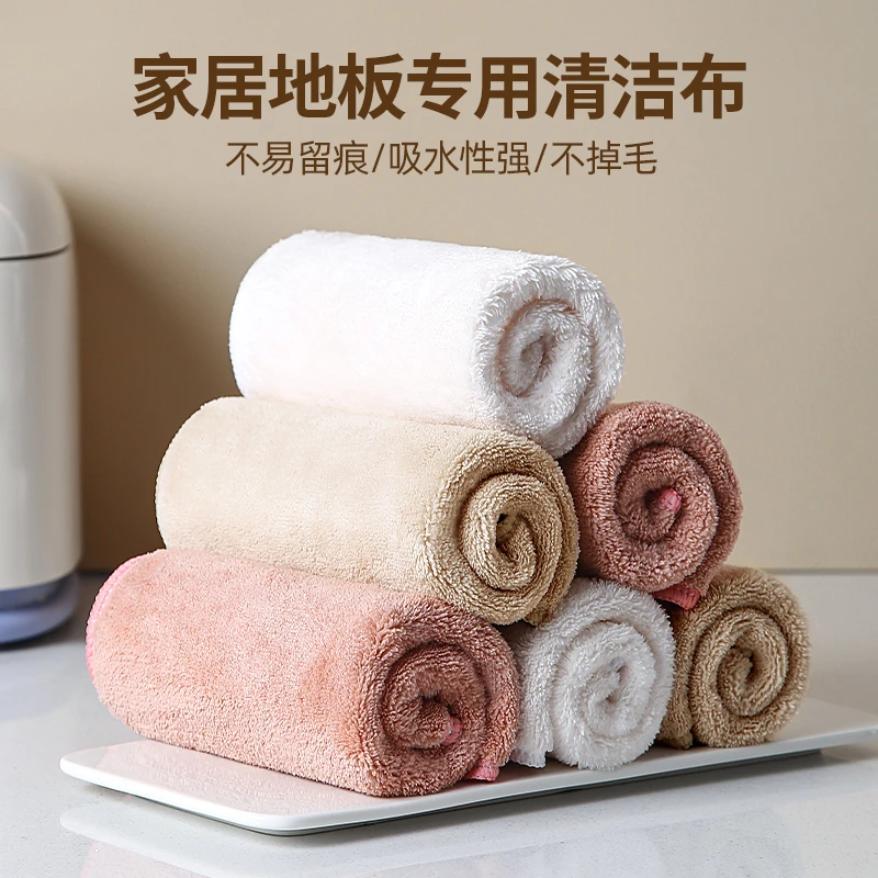 抹布洗碗布厨房不沾油吸水保洁专用毛巾家用不掉毛擦桌商用清洁布