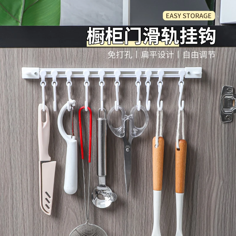 滑轨挂钩厨房收纳神器门后粘钩排钩免打孔一排挂架挂杆连排可滑动