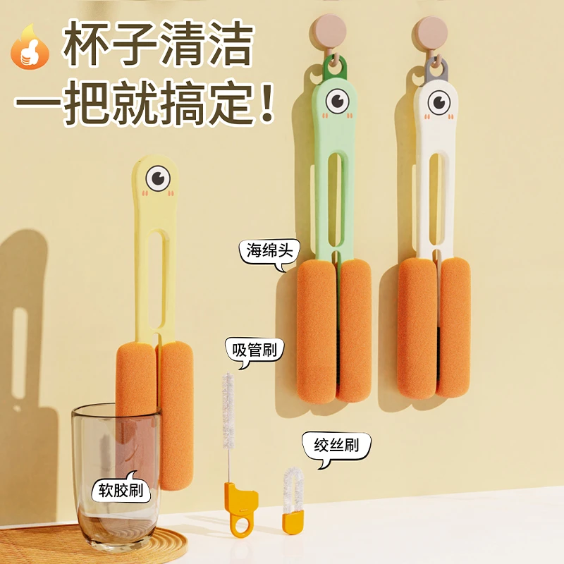 杯刷刷子洗杯子神器奶瓶刷四合一刷水杯清洗多功能清洁涮保温杯刷