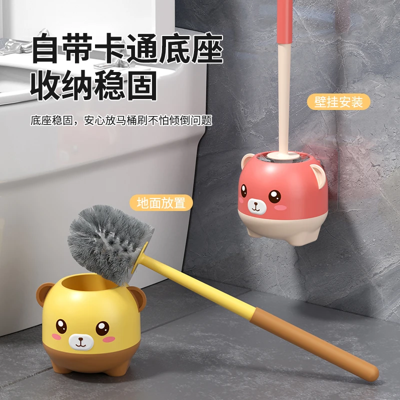 家用卫生间清洁刷免打孔壁挂式马桶刷无死角洗厕所刷洁厕套装神器