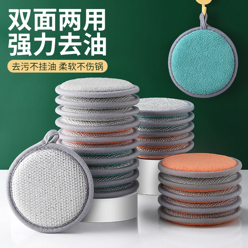 百洁布厨房洗碗洗锅海绵块擦清洁刷双面不沾油抹布魔力擦刷锅神器