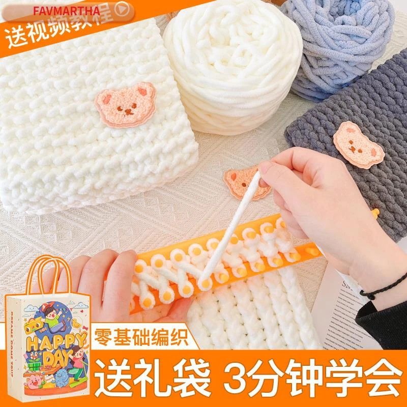 七夕情人节小熊围巾编织材料包自织毛线手工diy送男女友礼物
