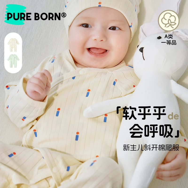 【新生儿】博睿恩新生婴儿斜襟系带无骨长绒棉长袖透气连体衣爬爬服