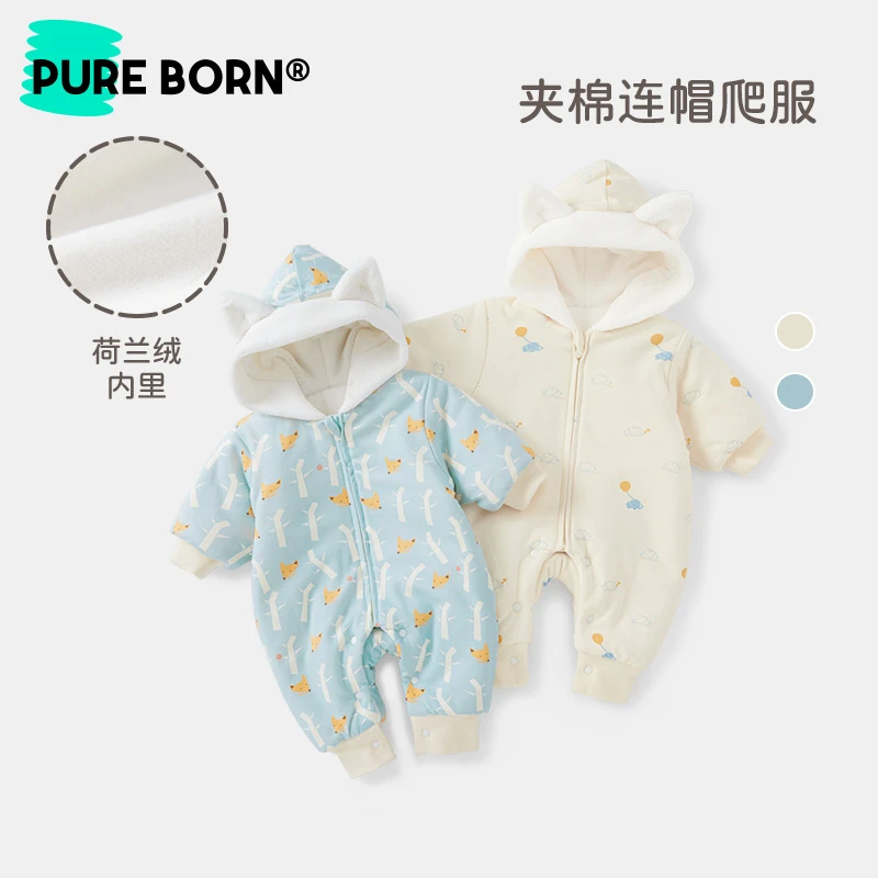 【冬季福利】博睿恩婴儿爬服冬季宝宝可爱加绒夹棉保暖连体衣薄棉