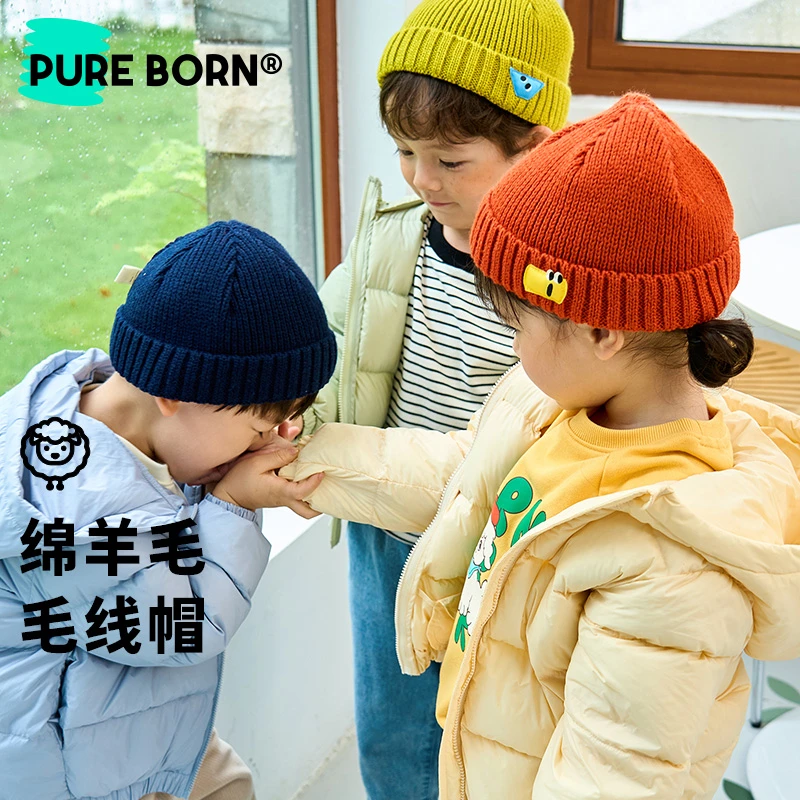 【帽子】博睿恩男女宝宝毛线帽秋季新品外出休闲保暖针织帽子