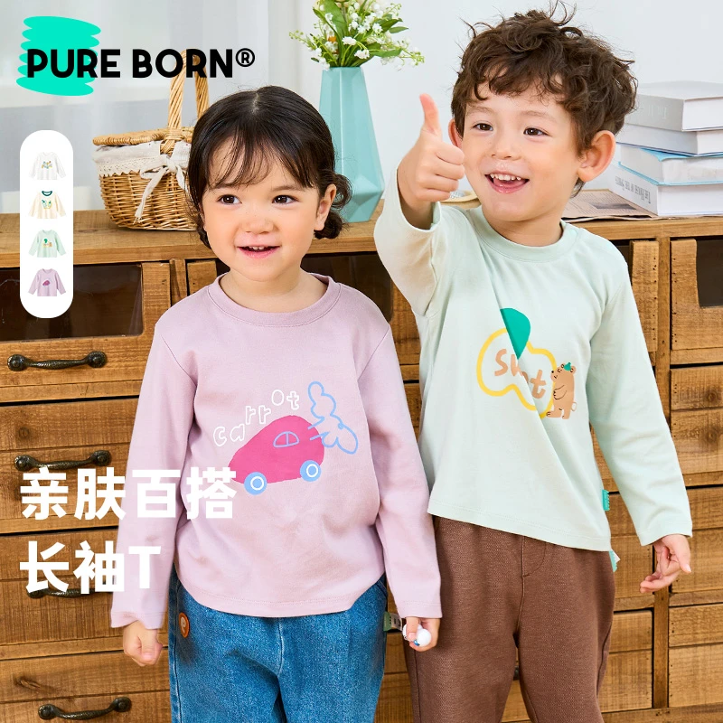 【特价T】博睿恩儿童长袖t恤春季时尚百搭可爱纯棉印花宝宝内搭外出